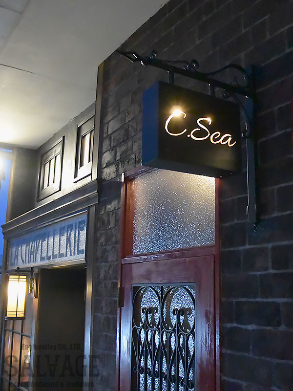 スタジオ施工例　6-03　アイアンサイン